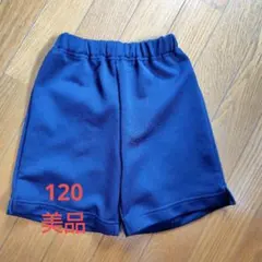 FRIENDER 体操服用ショートパンツ ネイビー