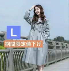 グレートレンチコート風レインコート　韓国