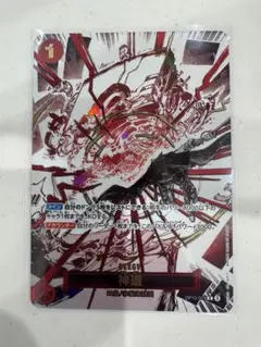 神避 R パラレル OP10-019