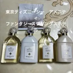 ゲラン シャンプーセット グランドシャトー アメニティ ゲラン シャンプーセット グランドシャトー アメニティ - メルカリ