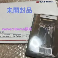 TXT BANK シーグリ2025 ウォールカレンダーとwevers限定フォト