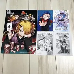 応援 魔入りました！入間くん 26 - メルカリ