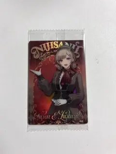 にじさんじウエハース2 フレン・E・ルスタリオ