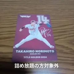 Item thumbnail for item a7e33d38-f623-4669-b8b6-45503dae1c88