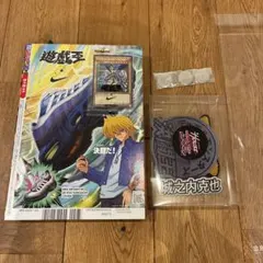 遊戯王 NIKE レッドアイズ・ブラックドラゴン 限定版 プライズ セット