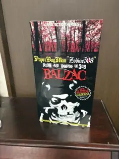 メディコムトイ BALZAC バルザック RAH フィギュア CD付き - メルカリ