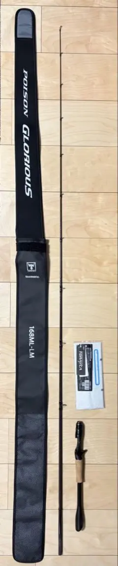 2025年最新】ポイズングロリアスの人気アイテム - メルカリ