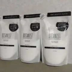 BOTANIST ボタニカルトリートメント✕3　モイスト