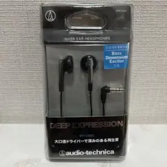 audio-technica ATH-C505 インナーイヤーヘッドフォン