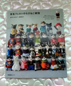 ⭐︎新品⭐︎送料無料⭐︎MTK SHEEPさん 羊毛フェルト「お家付き ニャン君」 MTK SHEEP