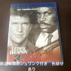 リーサル・ウェポン2 炎の約束 スペシャル・パッケージ('89米)〈初回生産限