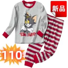 ✨新品✨トムとジェリー パジャマ 長袖 長ズボン 綿 子供用 部屋着 110cm