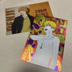 チェンソーマン ポストカード デンジ