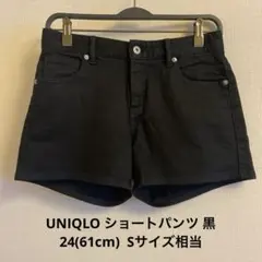 UNIQLO ストレッチ ショートパンツ 黒 24(61cm) Sサイズ相当