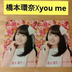 橋本環奈 x you me クリアファイル 2枚セット　ゆめタウン　イズミ