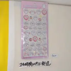 ちいかわ ボンボンドロップシール 第1弾 ちいかわ ピンク