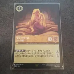 2025年最新】ロルカナ ラプンツェル レジェンダリー ホイルの