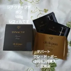 クレ・ド・ポー ボーテ シナクティフ サボン - メルカリ