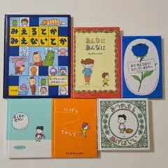 ヨシタケシンスケばら売りも受け付けております - メルカリ