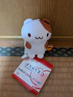 ゆるかわ サンリオキャラクターズ ぽちゃちま マスコット チームプリン