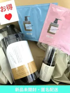 【新品未使用】cocone クレイシャンプー ＆ オイル お試し付き ココネ