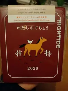 Item thumbnail for item ccd56393-8ccb-4e84-9e0f-eff9c4158ff3