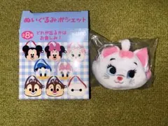 【最終価格】ディズニー ぬいぐるみポシェット マリー