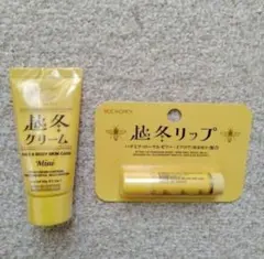 ハウスオブローゼ 越冬クリーム＆リップセットのサムネイル