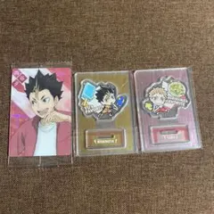 ハイキュー西谷夕・夜久衛輔セット