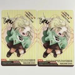 あなたのお城の小人さん クリアカード 2枚 コミッパ特典