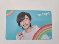 なにわ男子 道枝駿佑 クリアカード