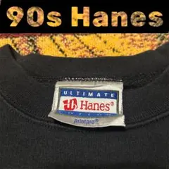 90s Hanes 無地スウェット プレーン ブラック フェード ヴィンテージ