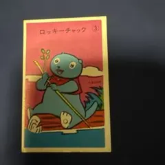 Item thumbnail for item 870544a5-f77c-4c1a-bc73-7ce6305f7886