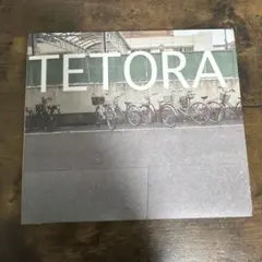 2026年最新】Tetora cdの人気アイテム - メルカリ