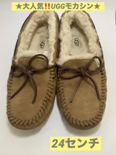 ⭐️大人気UGG ⭐️キャメル モカシン リボン付き24センチ