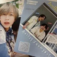 Myojo 2026年 7月号 通常版 AmBitious