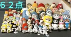 新品 62点 mofusand ぬいぐるみ まとめ売り 大量 非売品 m2