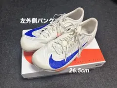 Nike エアズーム マックスフライ2【26.5cm】左外側パンク maxfly