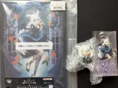 白上フブキ　一番くじ　まとめ売り