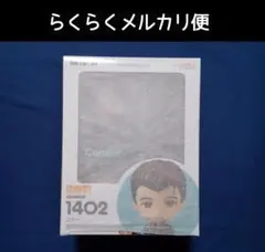 【国内正規品・未開封】ねんどろいど コナー