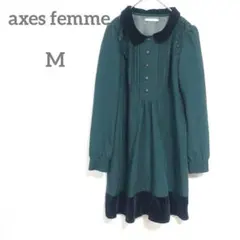 アクシーズファム　シャツワンピース　M グリーン 長袖 ひざ丈　レース　おしゃれ