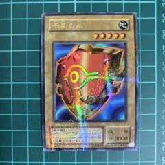 遊戯王 千年の盾 P5-09 プリズマティックシークレット 遊戯王 千年の盾 P5-09 プリズマティックシークレット | Mercari