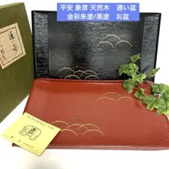 未使用品】象彦 九代西村彦兵衛 京漆器 鶴蒔絵 文箱 共箱付 - メルカリ
