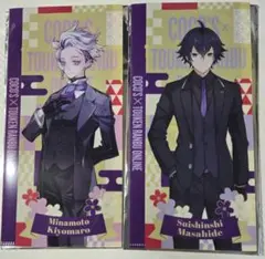 刀剣乱舞　ココスコラボ　マルチファイル