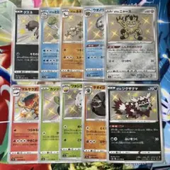 ポケモンカード ② シャイニースターV 色違い 10枚 まとめ売り