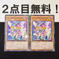 遊戯王2枚 ギャクタン 24EP スターパラレル - メルカリ