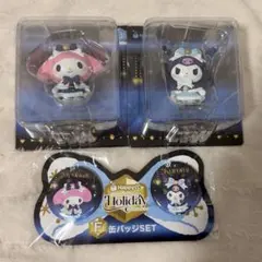ハッピーくじ　サンリオ　ホリデー　A賞 フィギュア　マイメロディ　クロミ