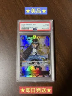 2025年最新】遊戯王 王国 psaの人気アイテム - メルカリ