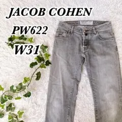 ヤコブコーエン　JACOB COHEN PW622 デニムパンツ　W31 グレー
