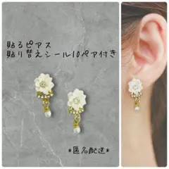 Harrry様 リクエスト 3点 まとめ商品